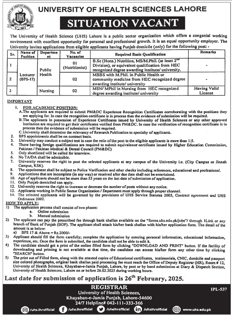 University of Health Sciences (UHS) Lahore Job Opportunities 2025