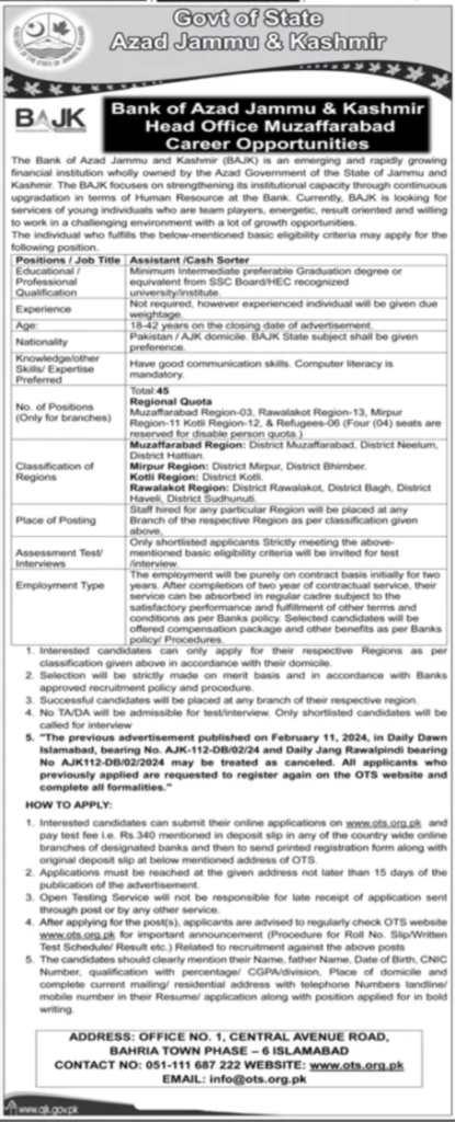 Bank of Azad Jammu & Kashmir Assistant Jobs 2025 