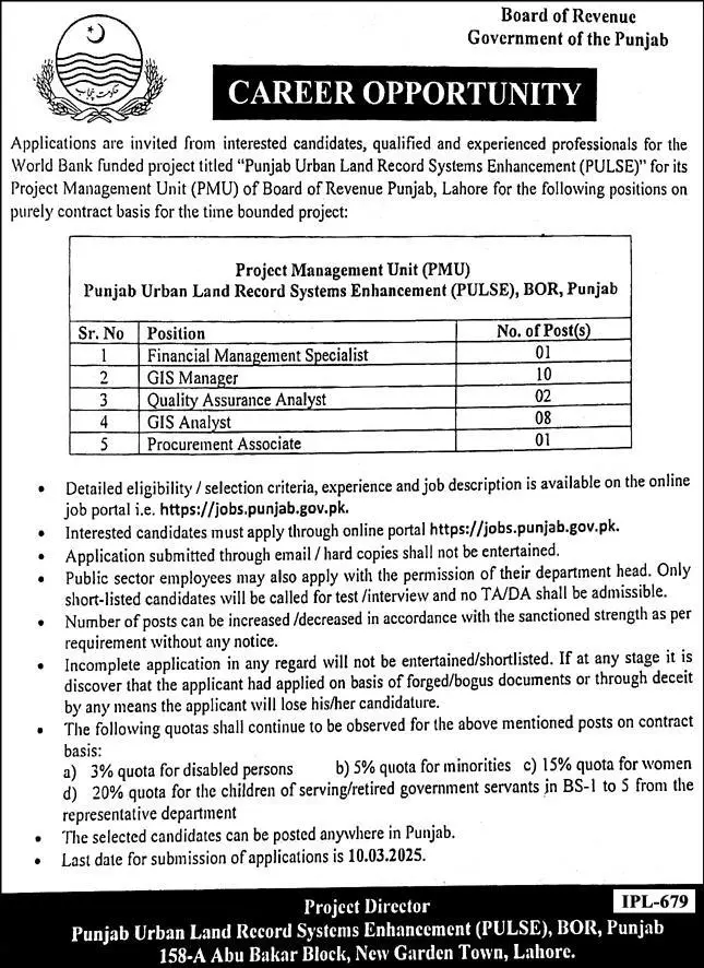 Punjab Urban Land Record Systems Enhancement (PULSE) Jobs 2025