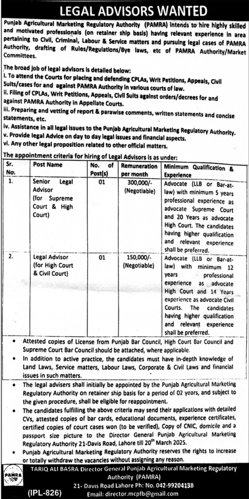 Punjab Agricultural Marketing Regulatory Authority Jobs 2025 – Latest Opportunities