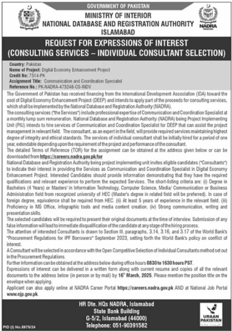 Communication & Coordination Specialist Jobs 2025 – Latest NADRA Career Opportunities