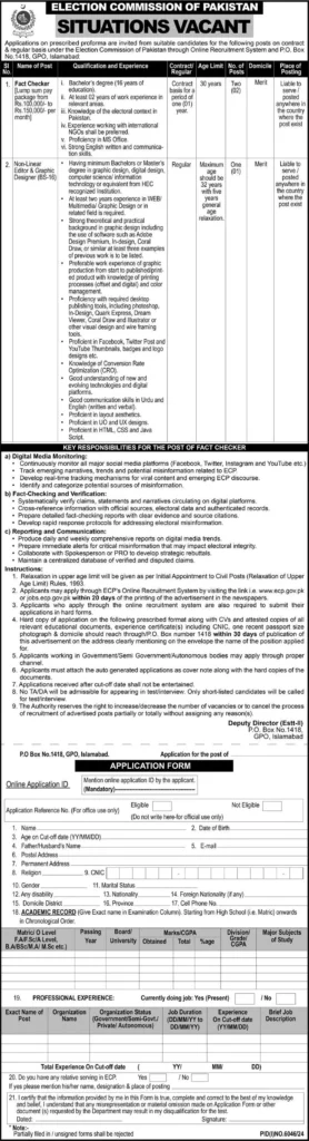 ECP Islamabad Jobs 2025: Non-Linear Editor Recruitment