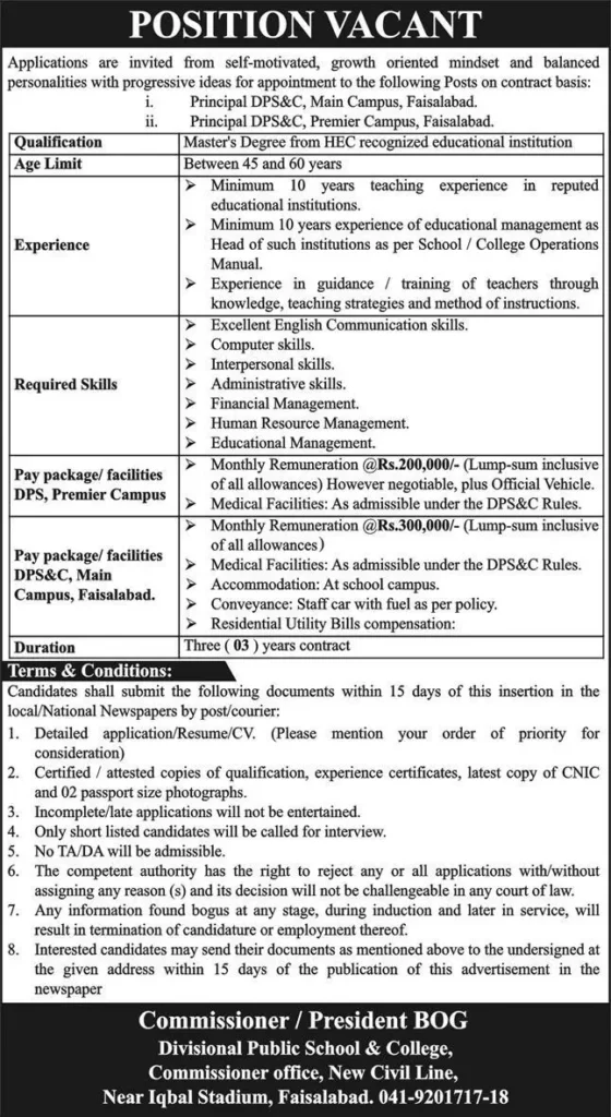 Divisional Public School & College Faisalabad Announces Job Openings for 2025