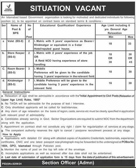 Job Opportunities in Government Organizations in Islamabad for 2025