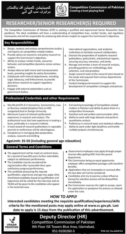 Job Opportunity at Competition Commission of Pakistan 2025