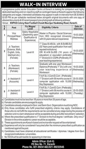 Job Interviews at Public Sector Educational Institutions 2025