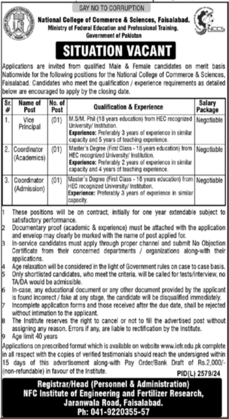 Ministry of Federal Education & Professional Training Job Opportunities 2025