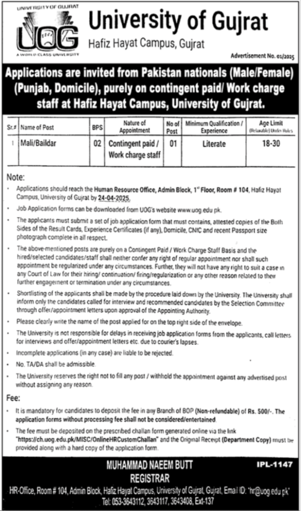 University of Gujrat (UOG) Job Openings 2025