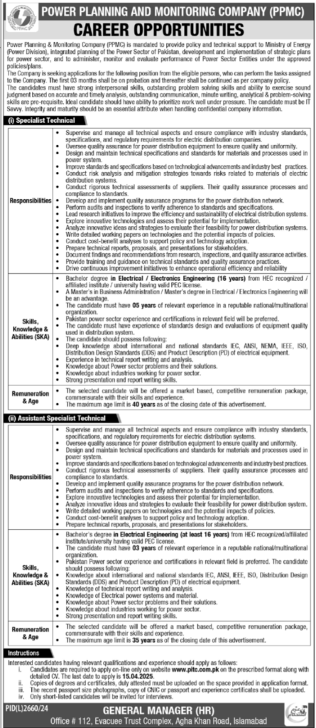Career Opportunities at Power Planning and Monitoring Company 2025